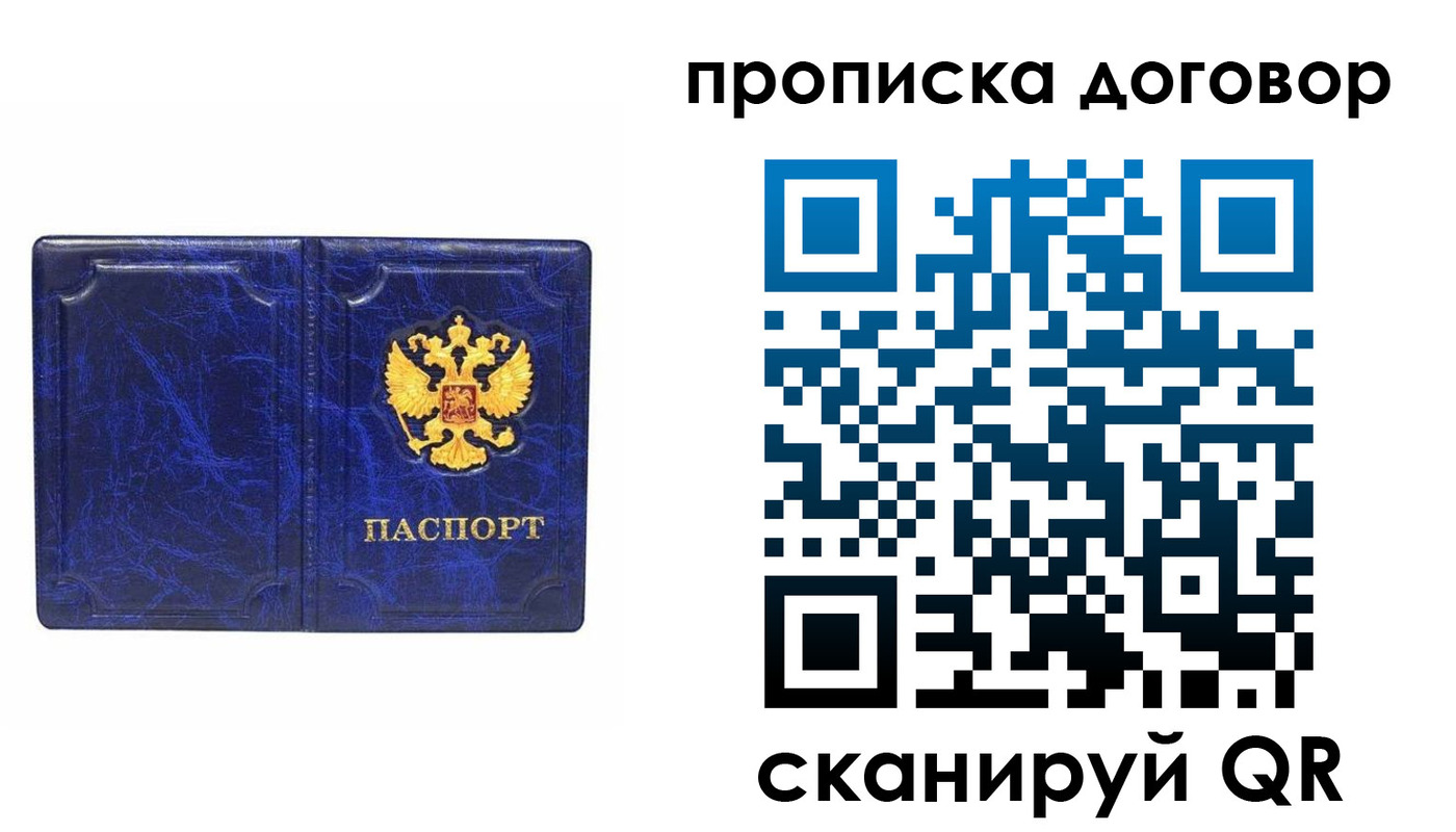 регистрация для школы в Воскресенске